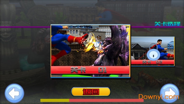 超人大乱斗手游 v1.0 安卓版1
