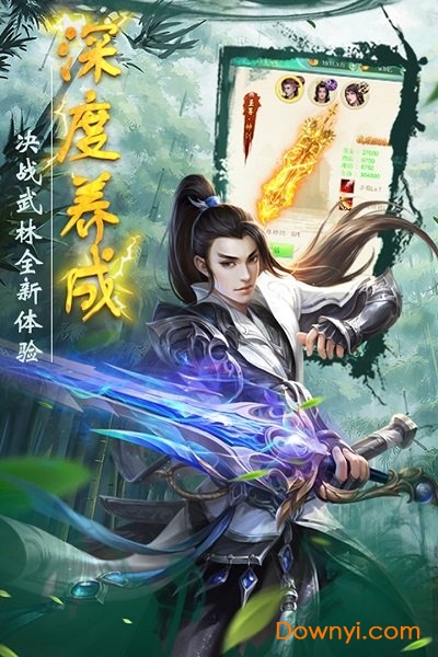 圣堂变态版 v1.0.1 安卓版2