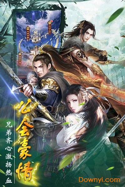 圣堂变态版 v1.0.1 安卓版1