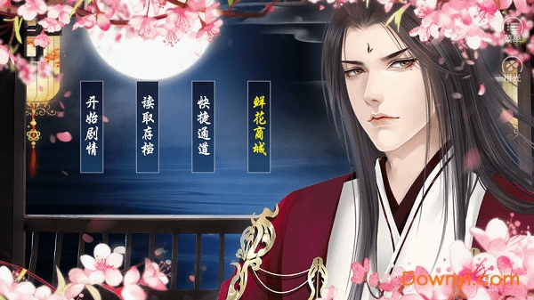 囚狐橙光游戏修改版 v1.01.1516 安卓版0