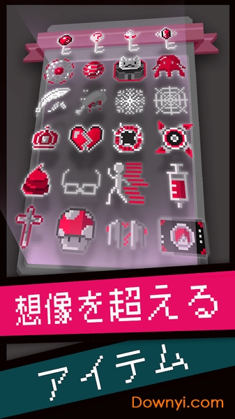 奇异地牢游戏(dungeon of weirdos) v0.1.4 安卓版0