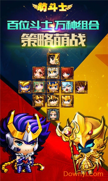 萌斗士百度版 v5.0.0 安卓最新版2