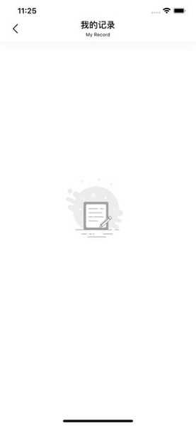 上海垃圾分类助手手机版 v1.0.0 安卓版0