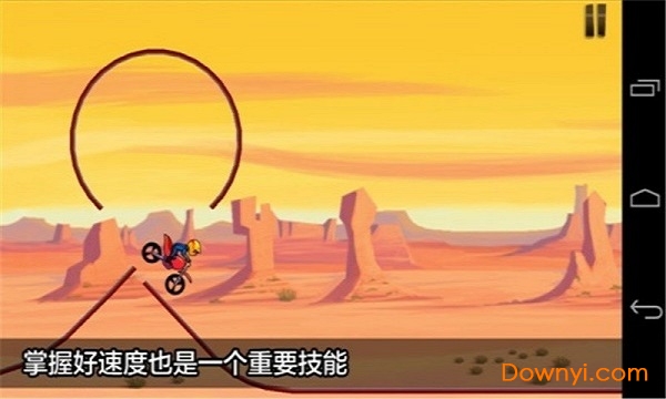 山地登山摩托车手游 v4.4.1 安卓版2