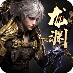 铸剑师龙渊bt版