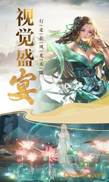 请叫我散仙满v版 v1.0.0 安卓版0