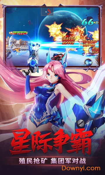 时空猎人单机修改版