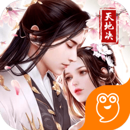 天地决九游客户端游戏