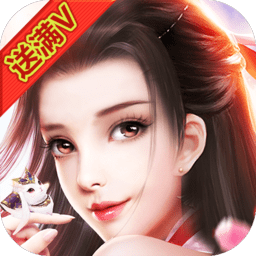 剑指霸业手机版游戏