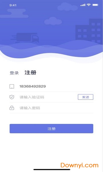 集风带货app v1.0.0 安卓版0