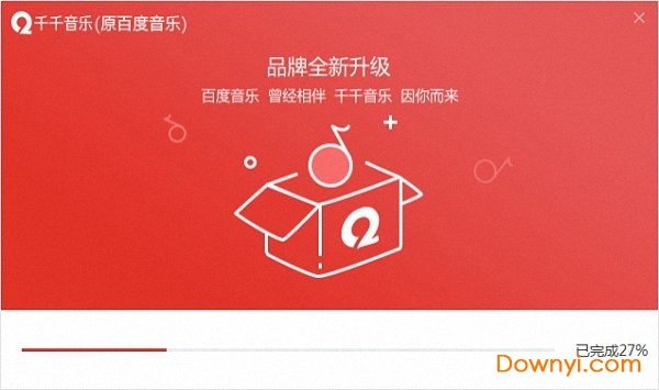 千千音乐软件免费