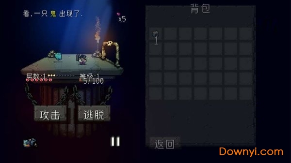 侦探爵士人物解锁版 v1.1.2 安卓版0
