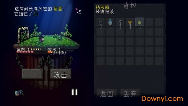 侦探爵士汉化修改版