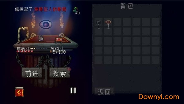侦探爵士人物解锁版 v1.1.2 安卓版2