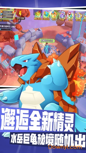 贝克梦大冒险果盘版