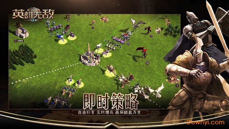 魔法门之英雄无敌王朝华为礼包版 v1.3.104 安卓最新版1