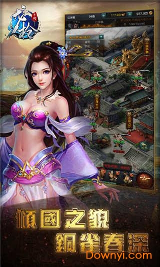 龙枪满v版 v1.0.0 安卓bt版0