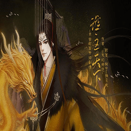 三国之谁主天下内购修改版