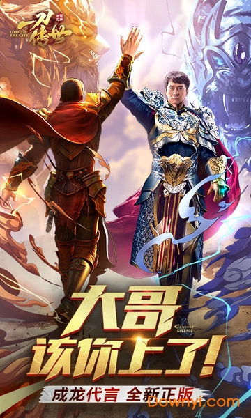 一刀传世广凡最新版