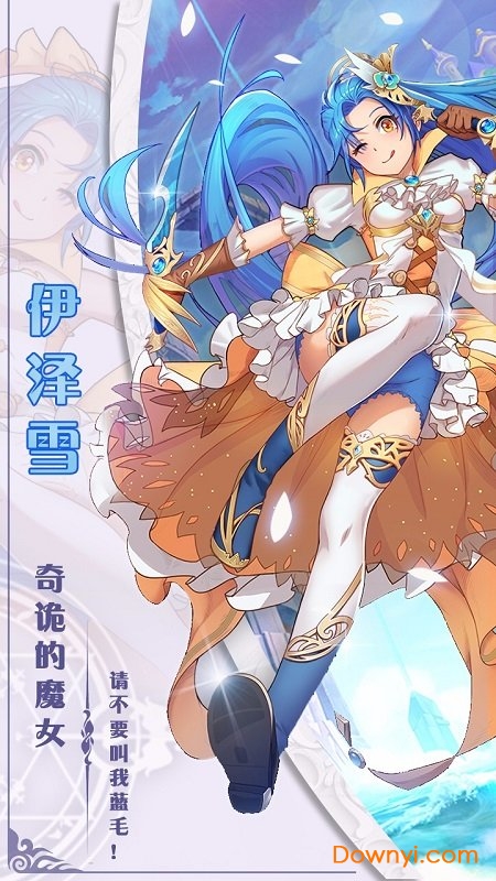 万灵召唤微端H5游戏 v1.0.0 安卓官方版1