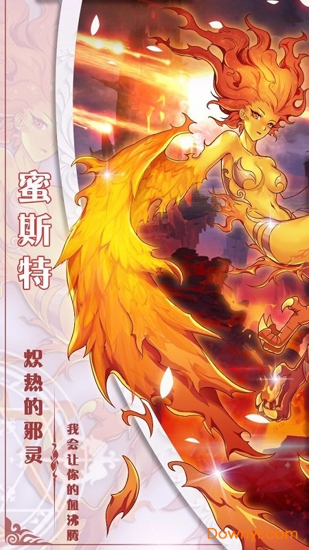 万灵召唤微端H5游戏 v1.0.0 安卓官方版2