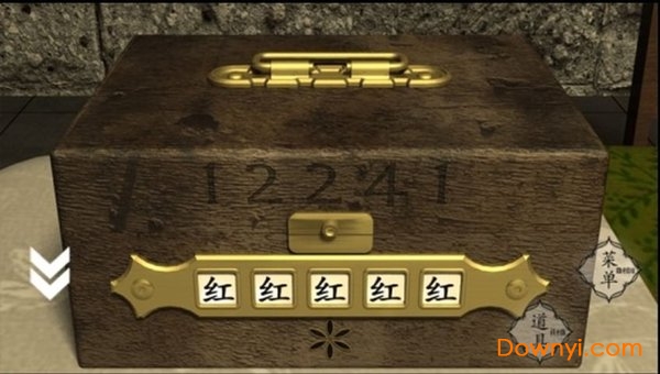 汝之罪孽2汉化版