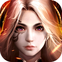 烈焰之怒最新版