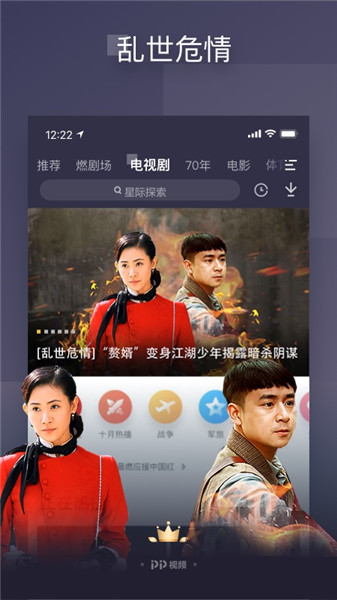 pp视频老版本下载