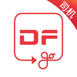 武汉东风出行司机端