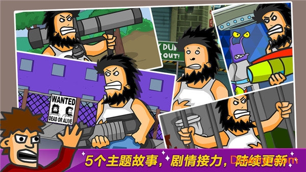 无敌流浪汉全部剧情解锁版 v1.0.3 安卓最新版0