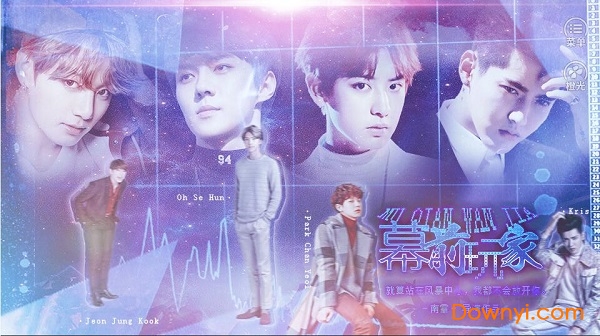 幕前玩家内购修改版