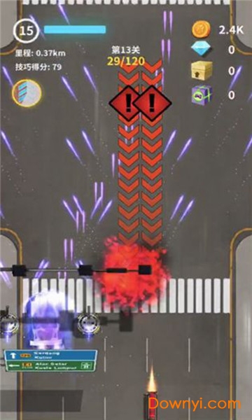 我爱飞车游戏 v1.0.4 安卓最新版0