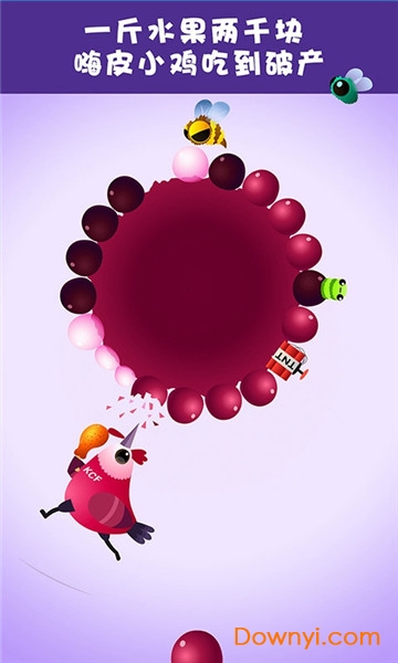 嗨皮小鸡手游 v1.0.1 安卓版2