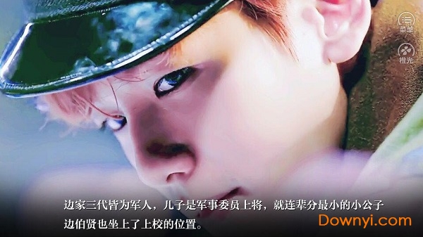 在劫难逃橙光完整修改版 v3.1 安卓金手指版1