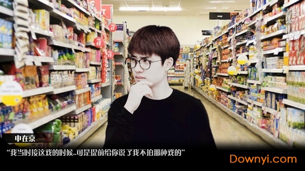 橙光王不见王修改版 v3.1 安卓完结版0