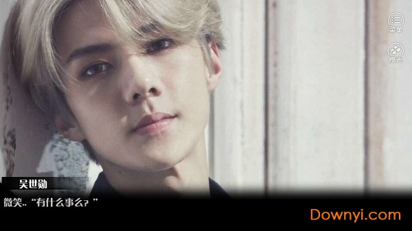 王不见王橙光修改版