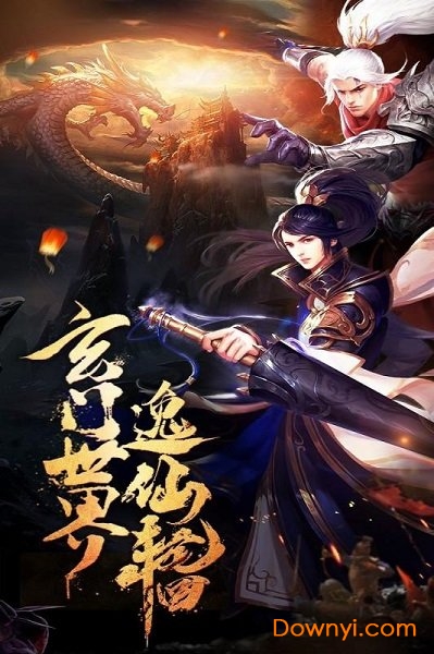 王城争霸高爆版官方版本 v1.0.1 安卓版2