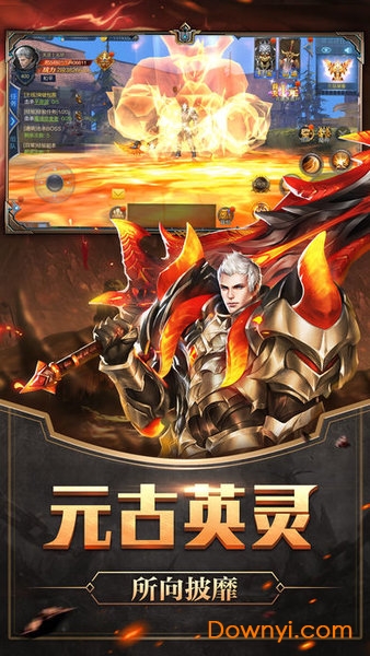 奇迹黎明高爆版