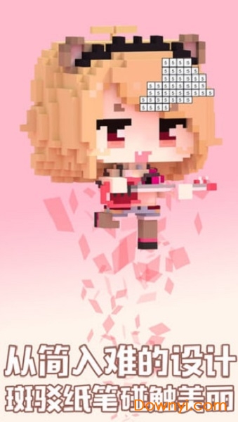 秘密花园数字填色手游 v1.4.4 安卓版1