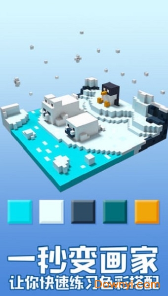 秘密花园数字填色游戏下载