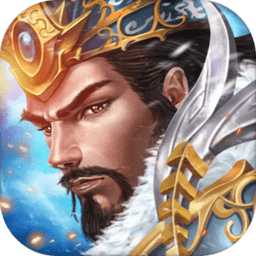 三国之风云再起手游(御龙无双)