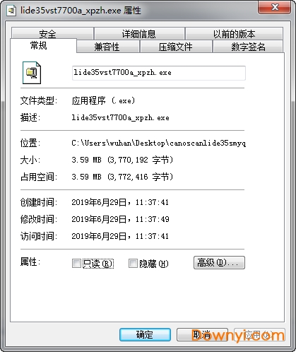 lide35扫描仪驱动