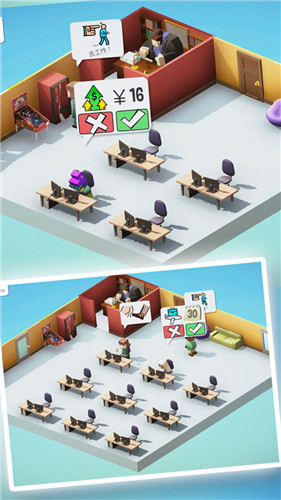 办公室大作战游戏