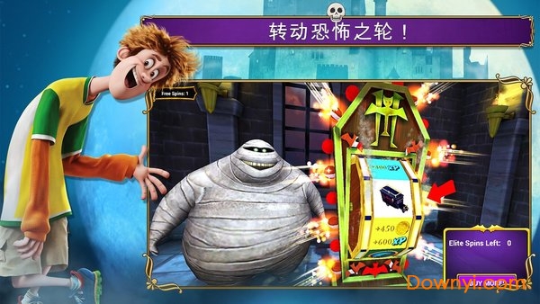 精灵旅社2血族归来修改版