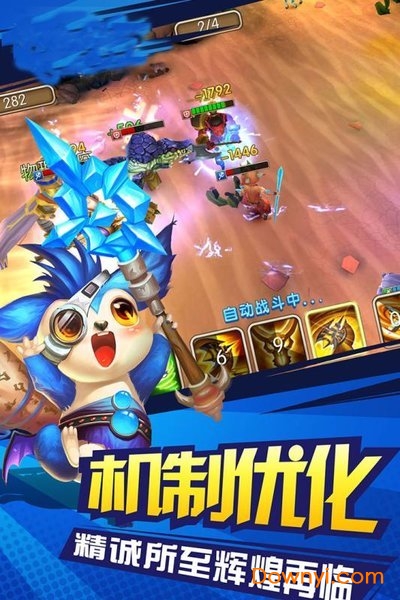 摩卡骑士游戏 v1.2.10 安卓最新版0