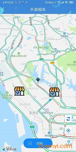 神实出行手机版