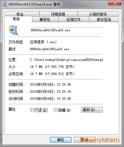 佳能8800f扫描仪驱动 0