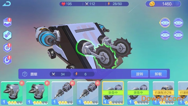 撞击组装车游戏 v1.0 安卓版1