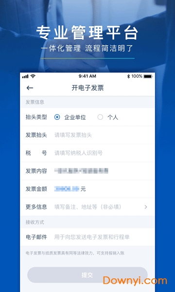 享道租车手机版 v2.8.0 安卓版1