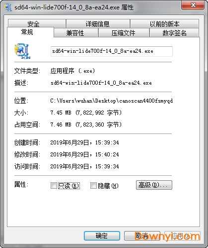 canoscanlide700f扫描仪驱动